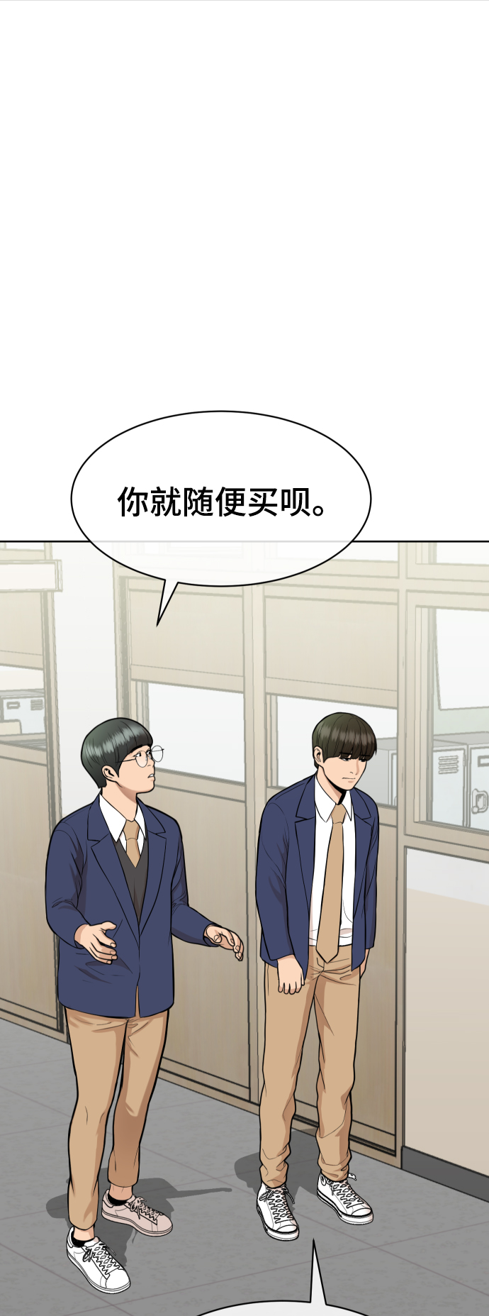 第14话72