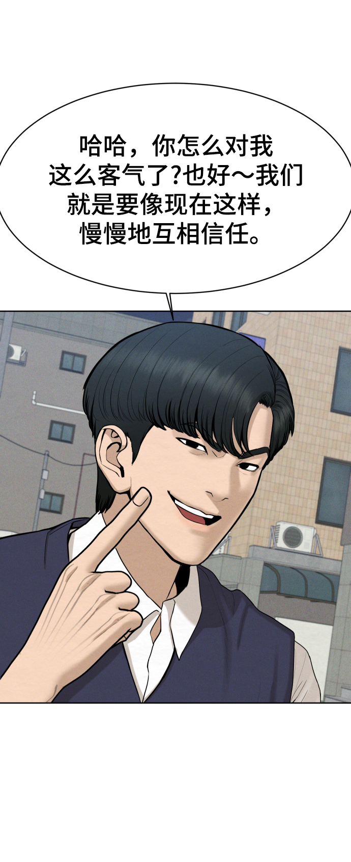 第39话68