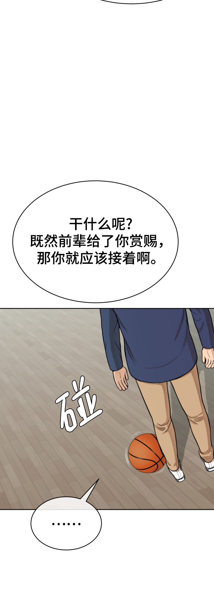 第13话74