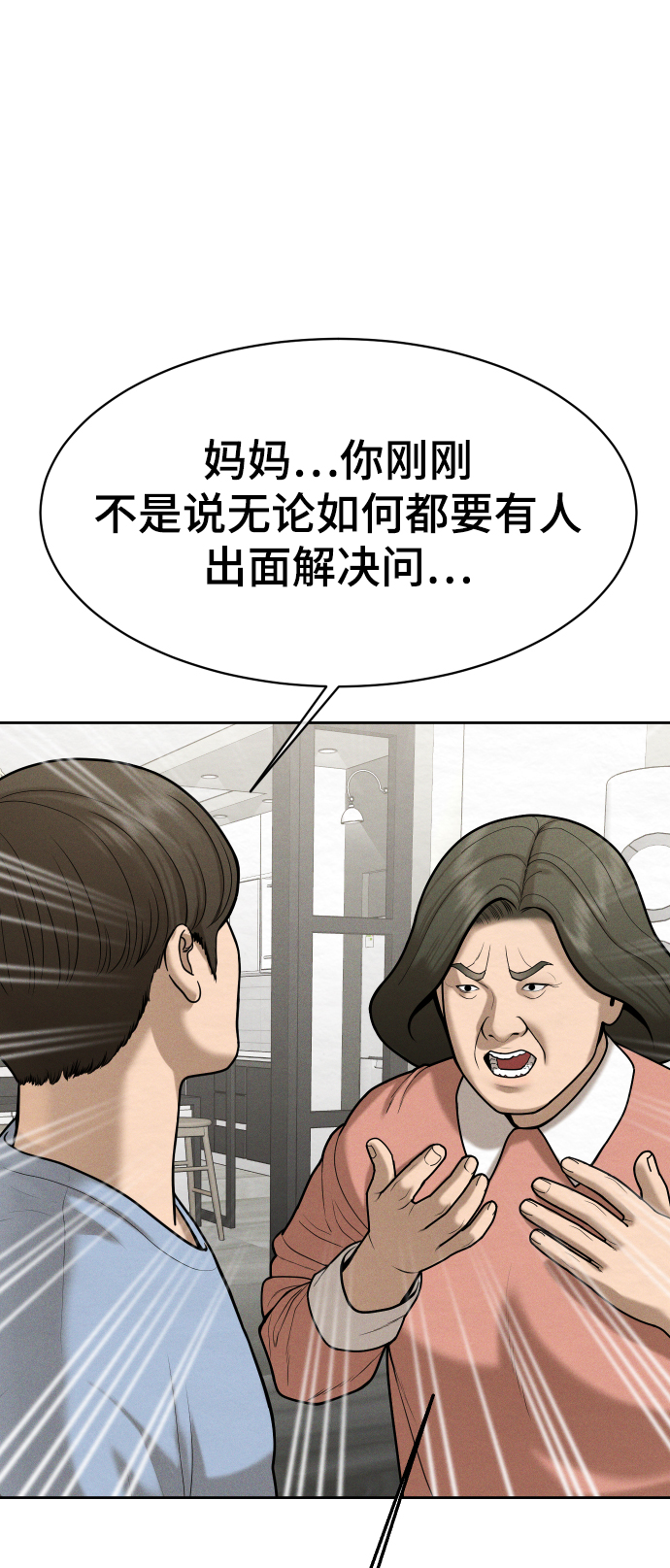 第52话40