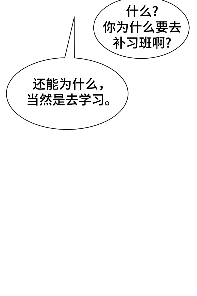 第1话21