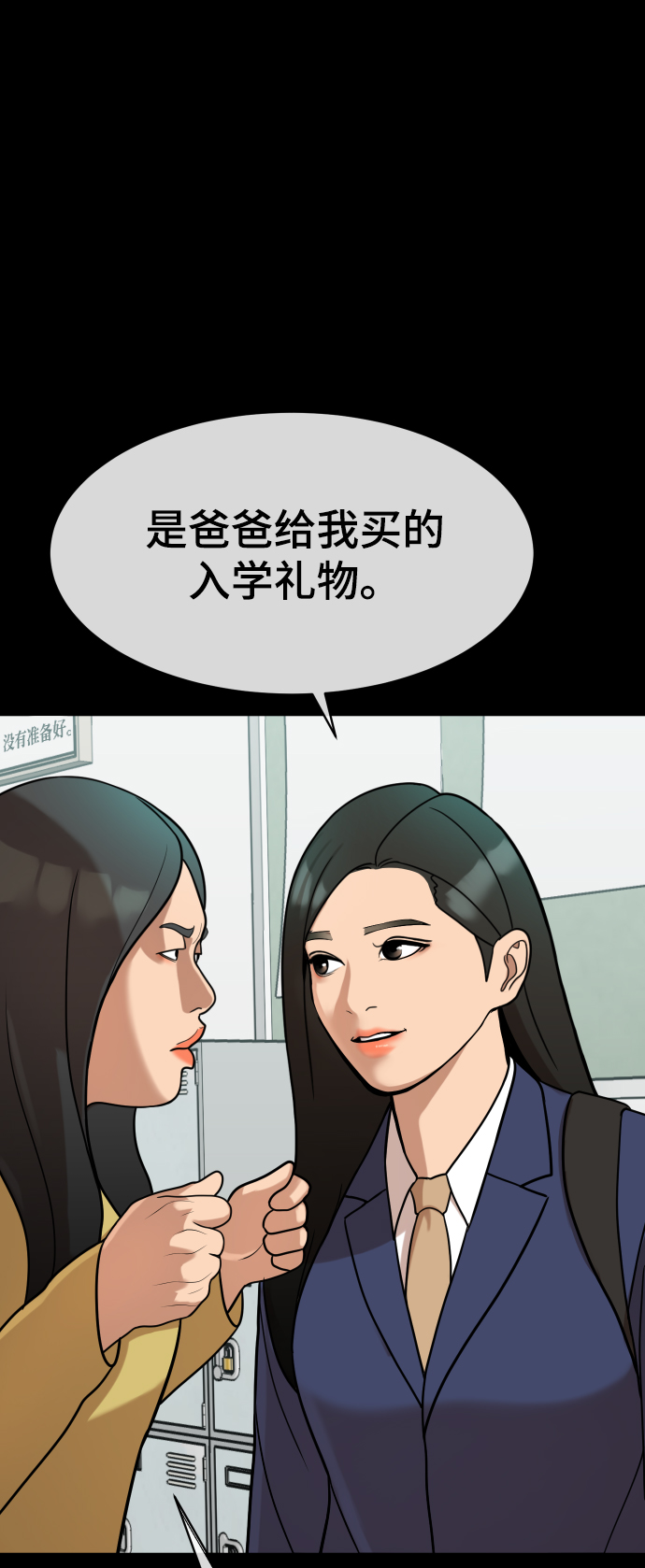 第10话80