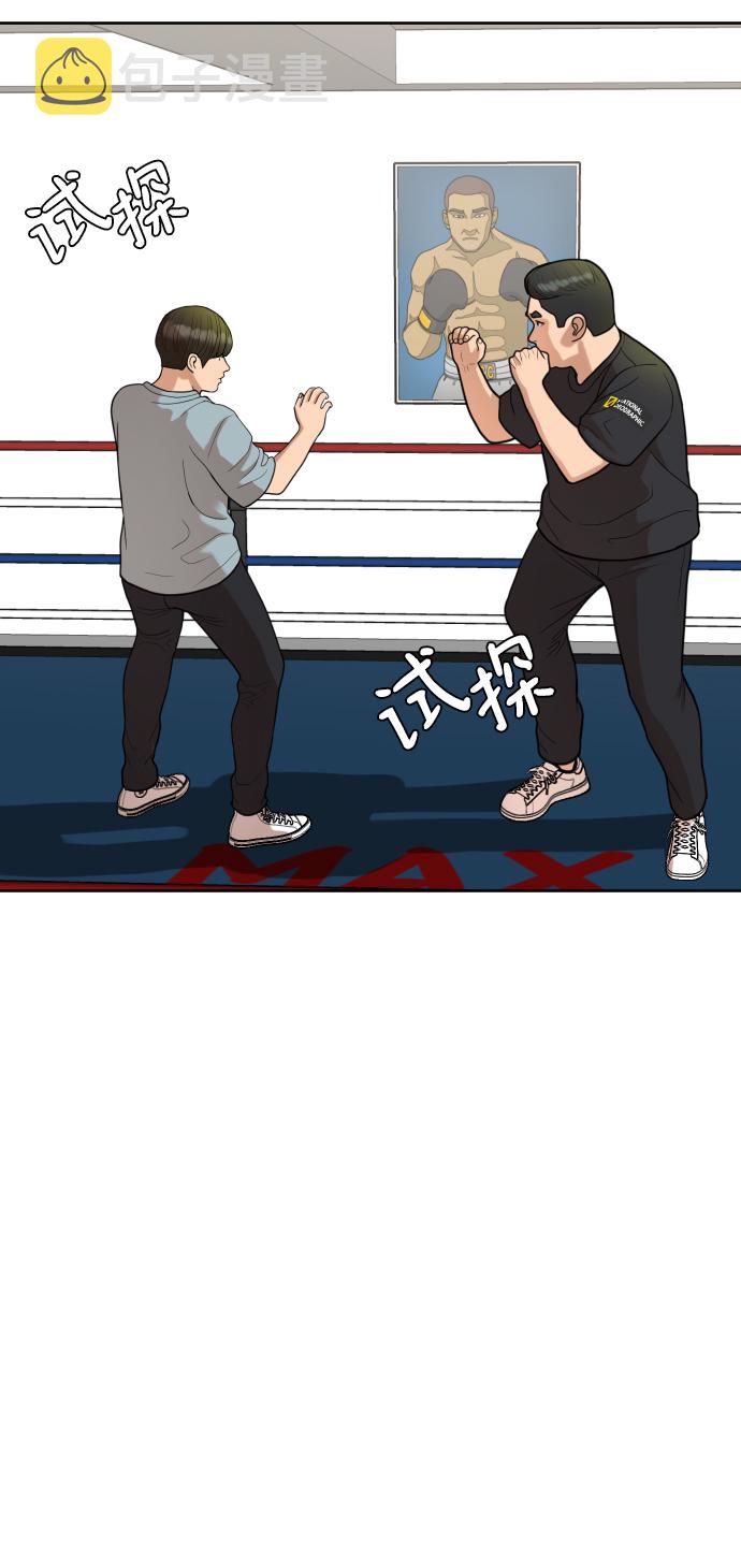 第11话36