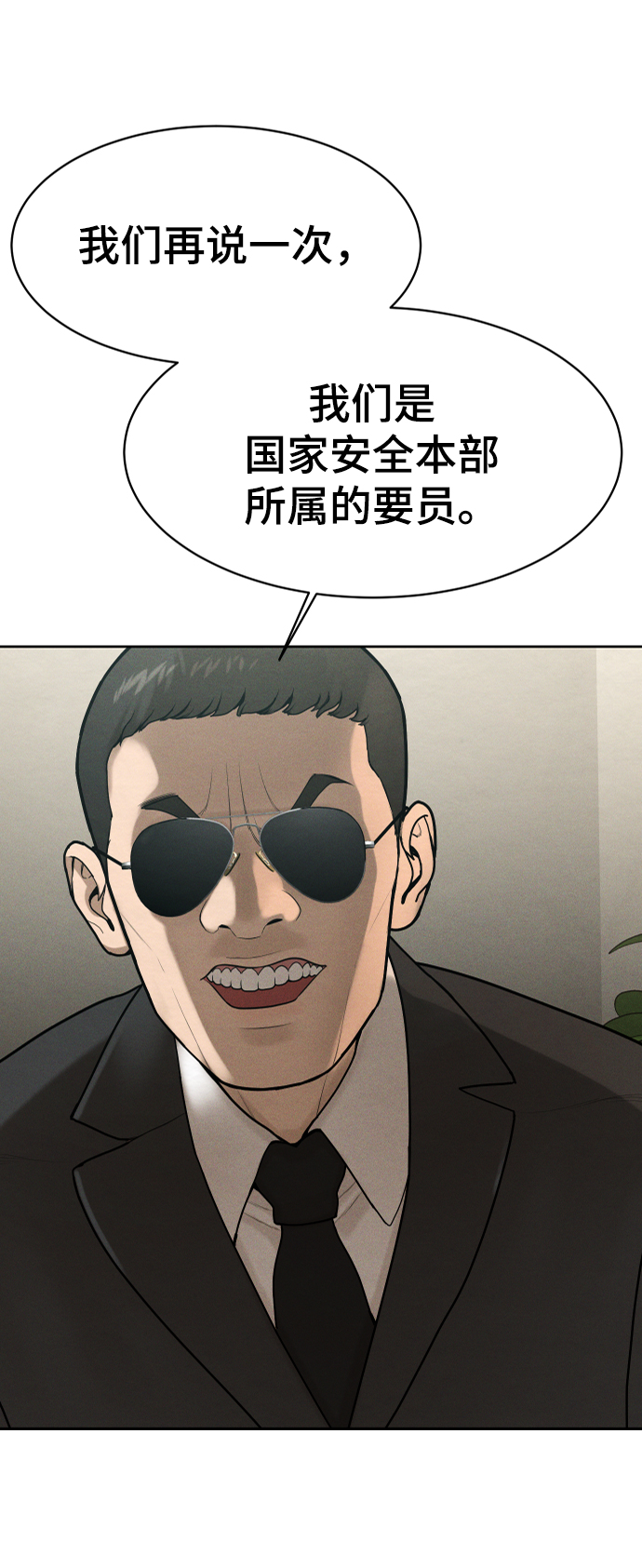 第58话72