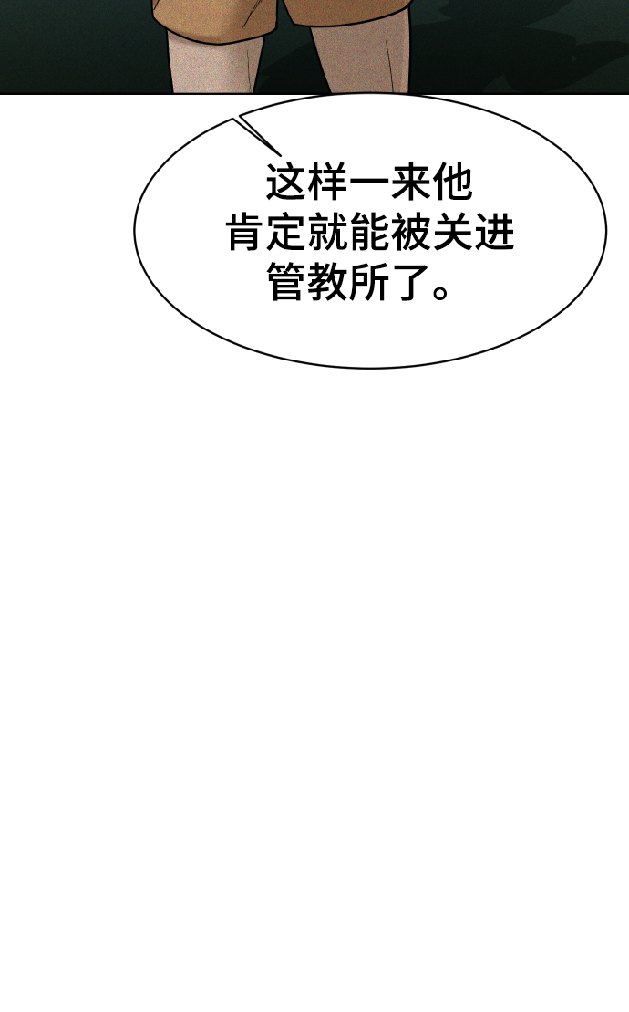 第53话34