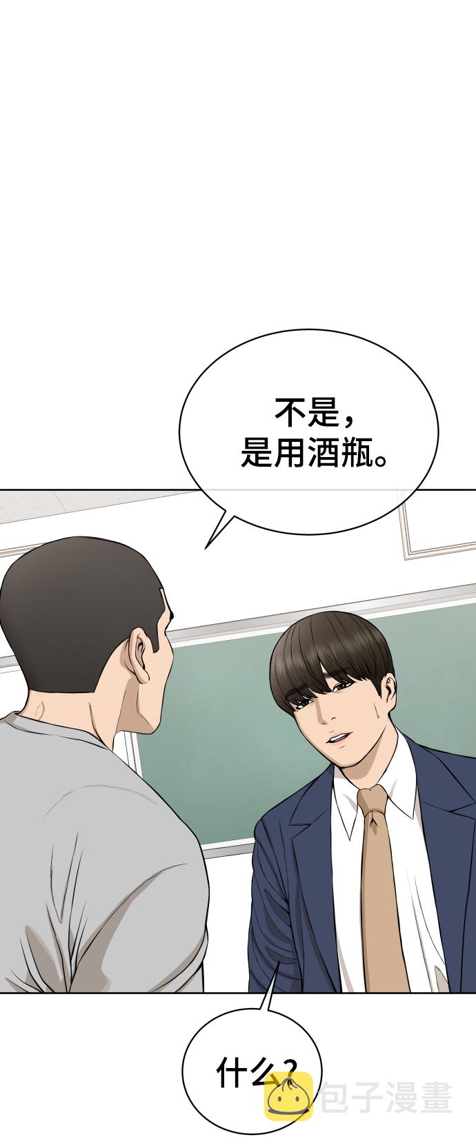 第19话37