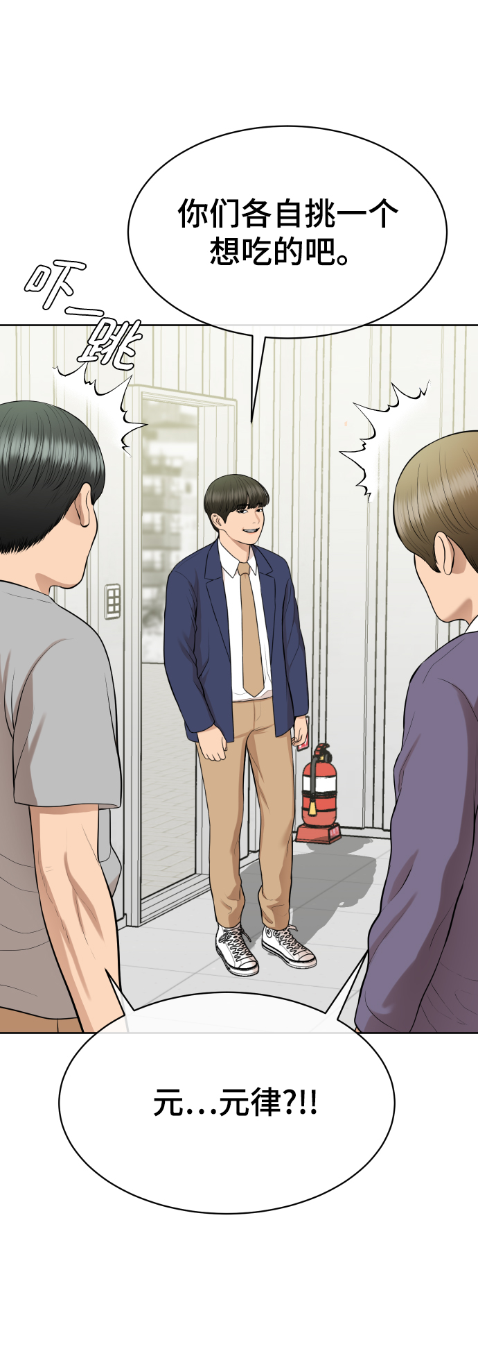 第14话92