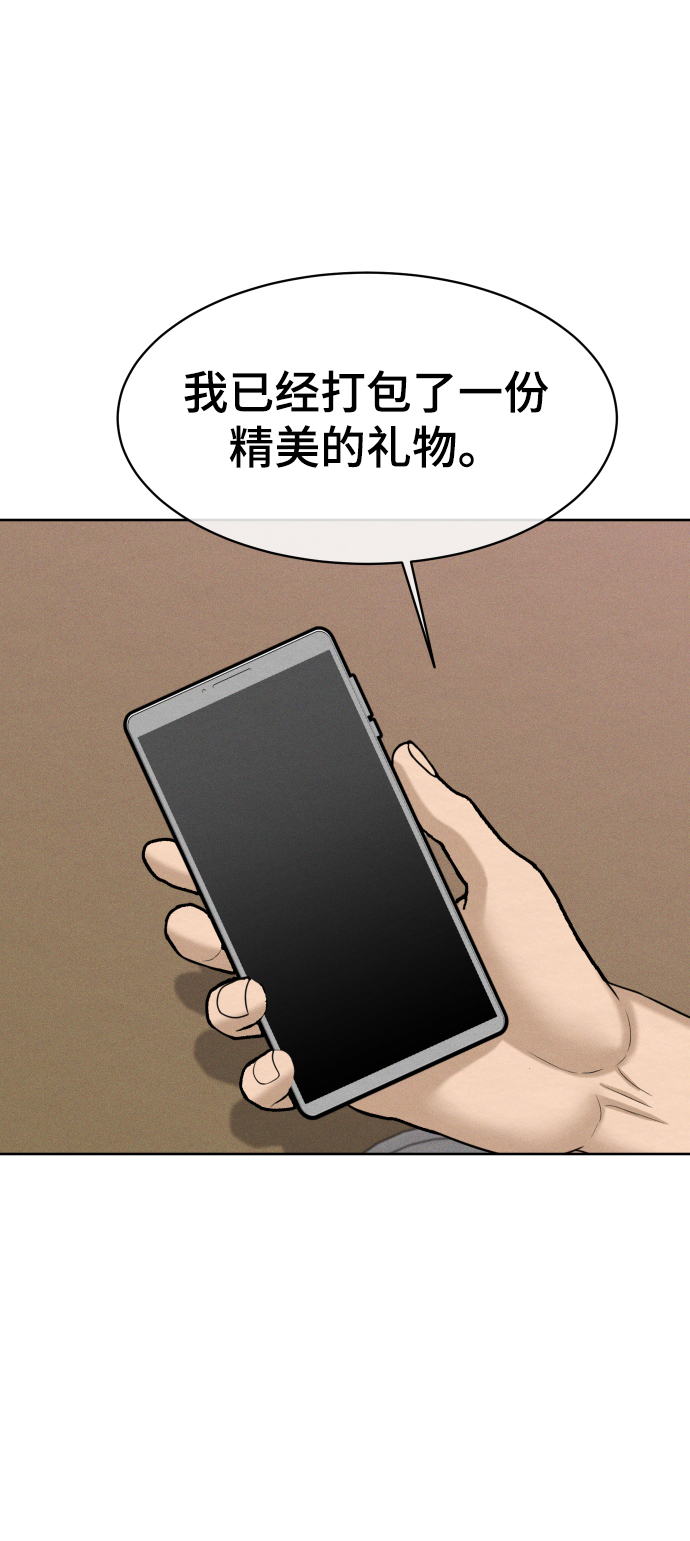 第39话60