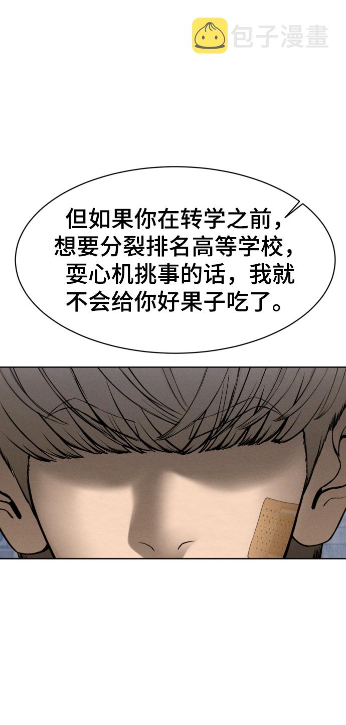 第39话10