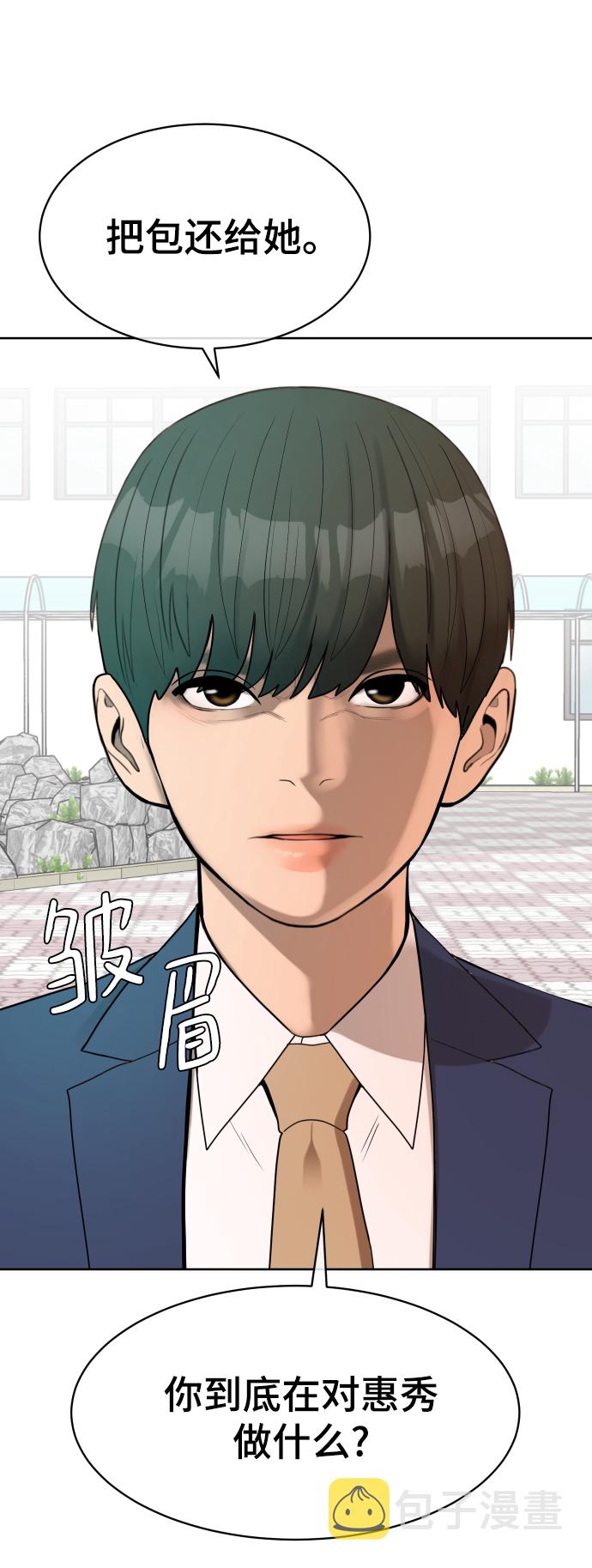 第5话97