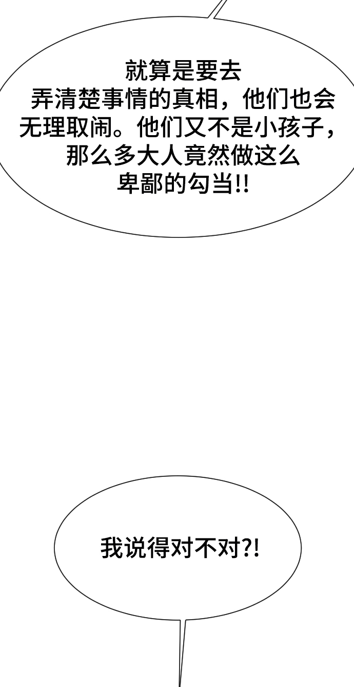 第48话42