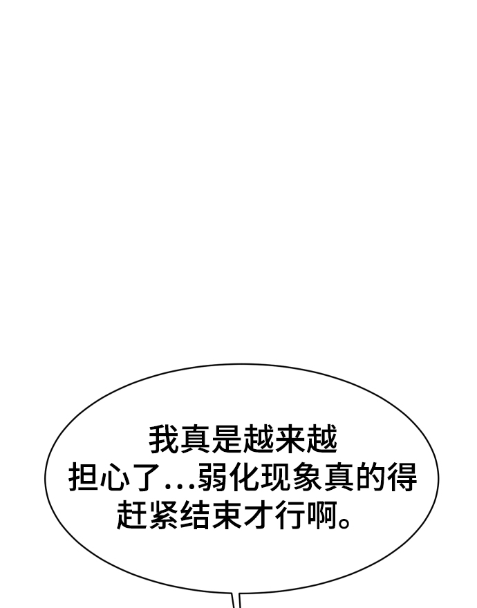 第51话80