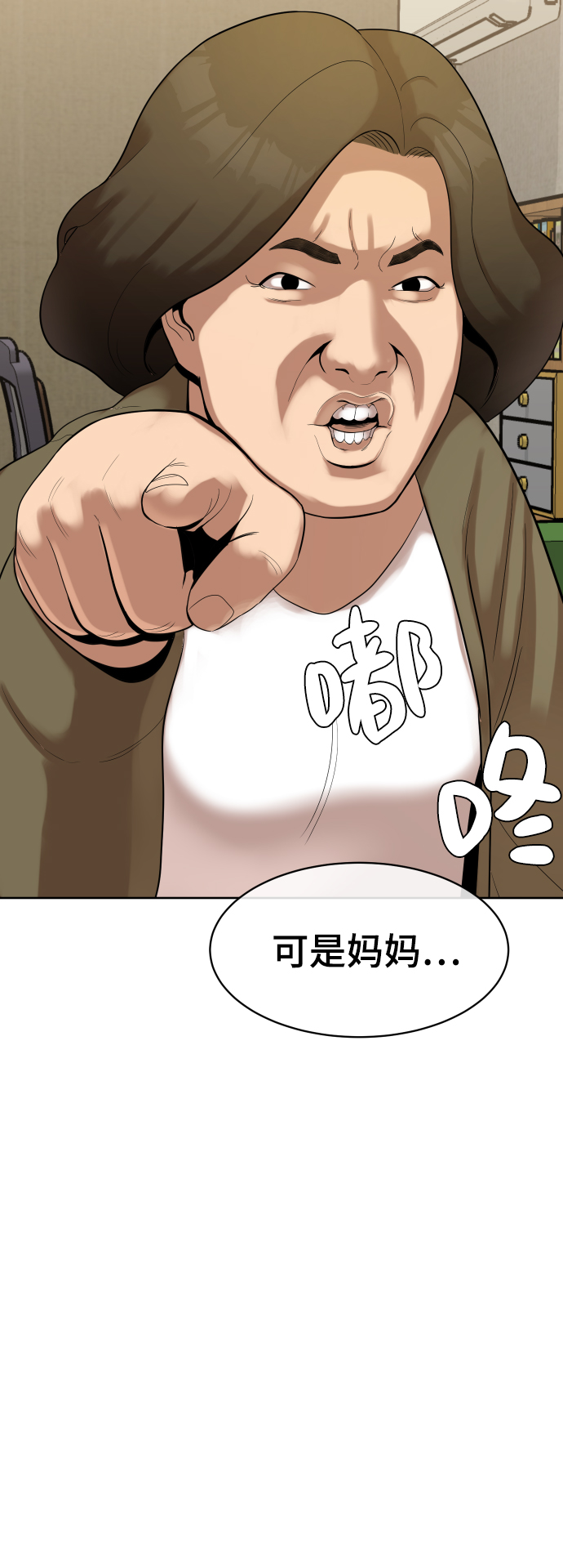 第5话15