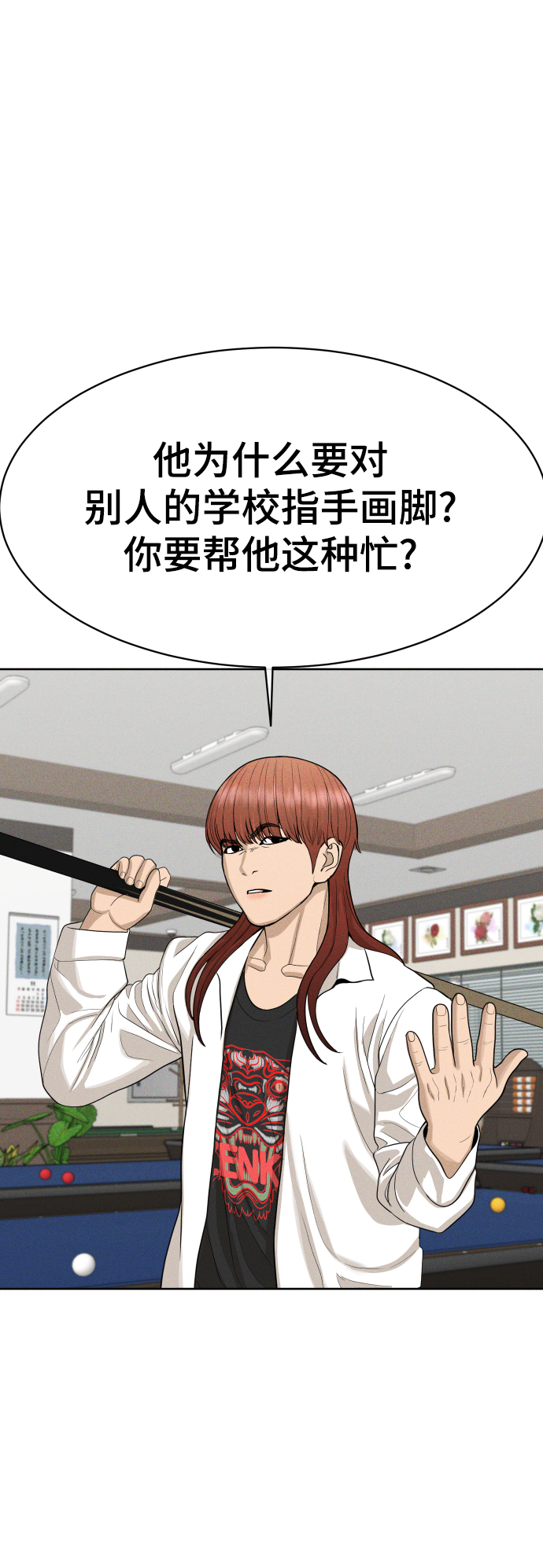 第21话85