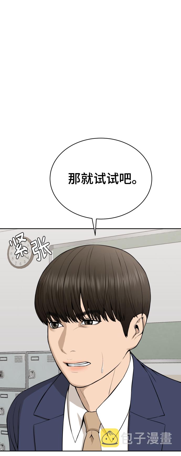 第19话45