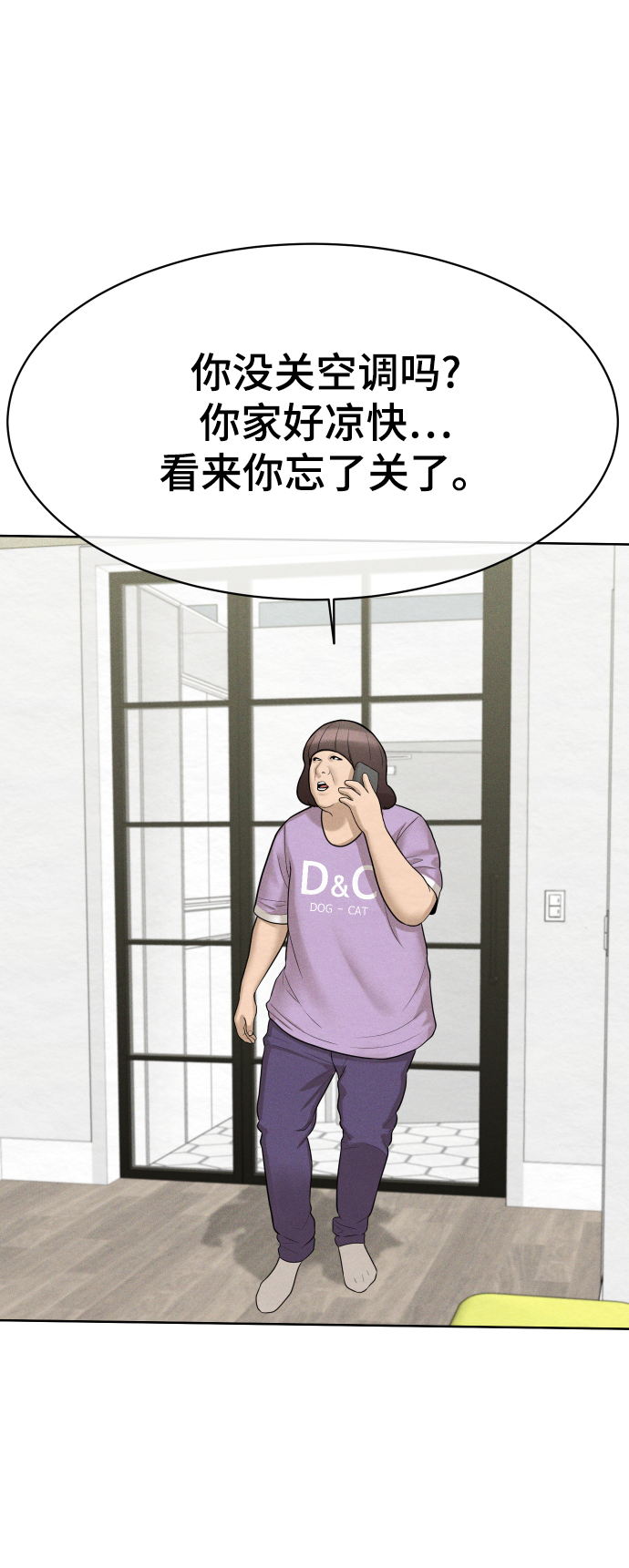 第28话76