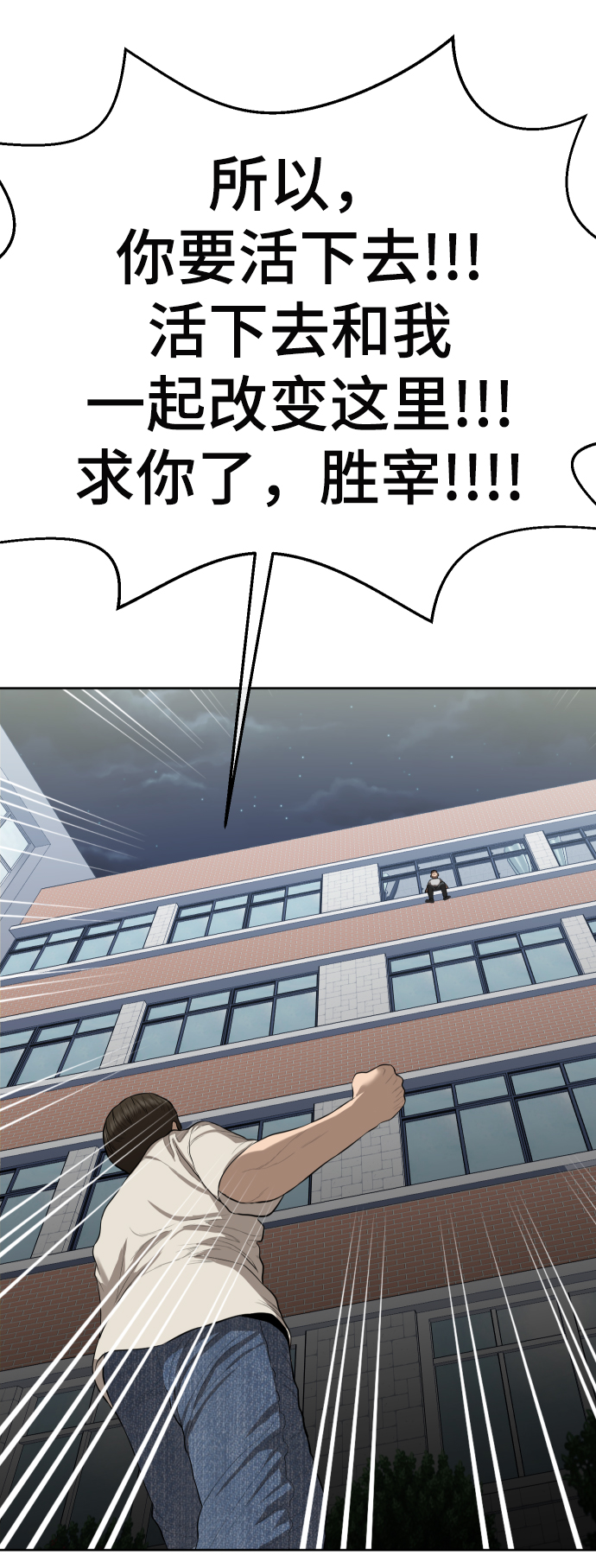 第18话118