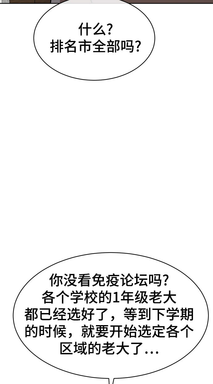 第10话15