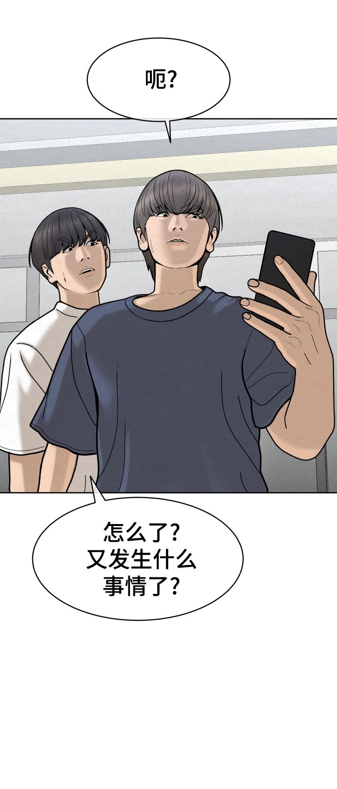 第50话33