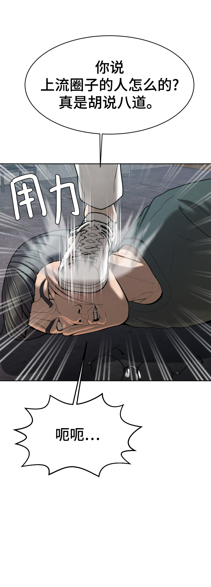 第57话27