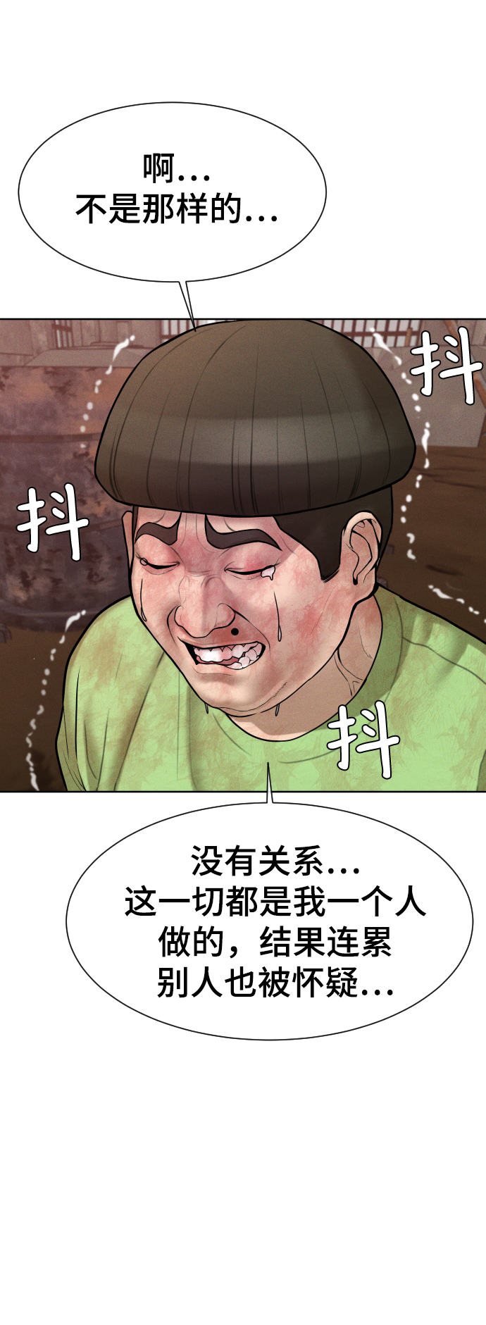 第31话32