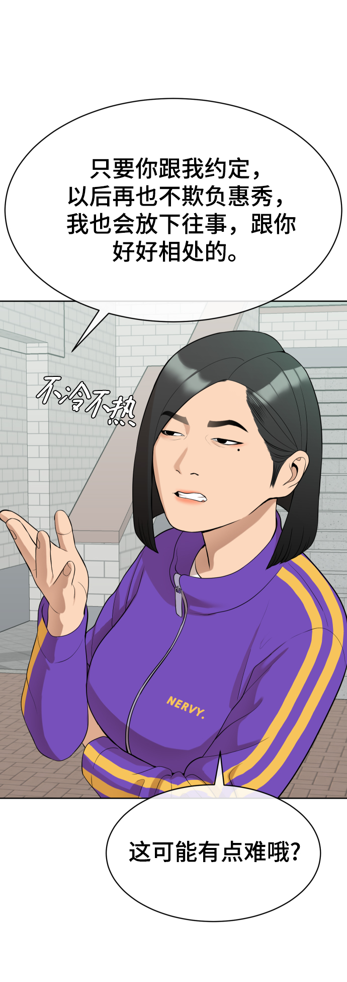 第14话35