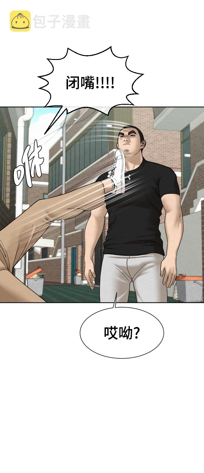 第27话17