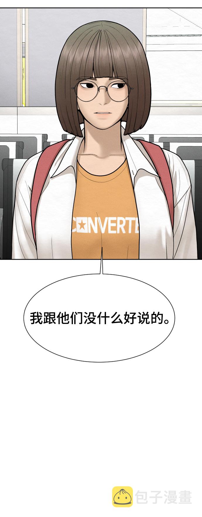 第49话28