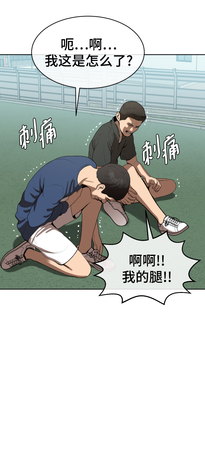 第3话27