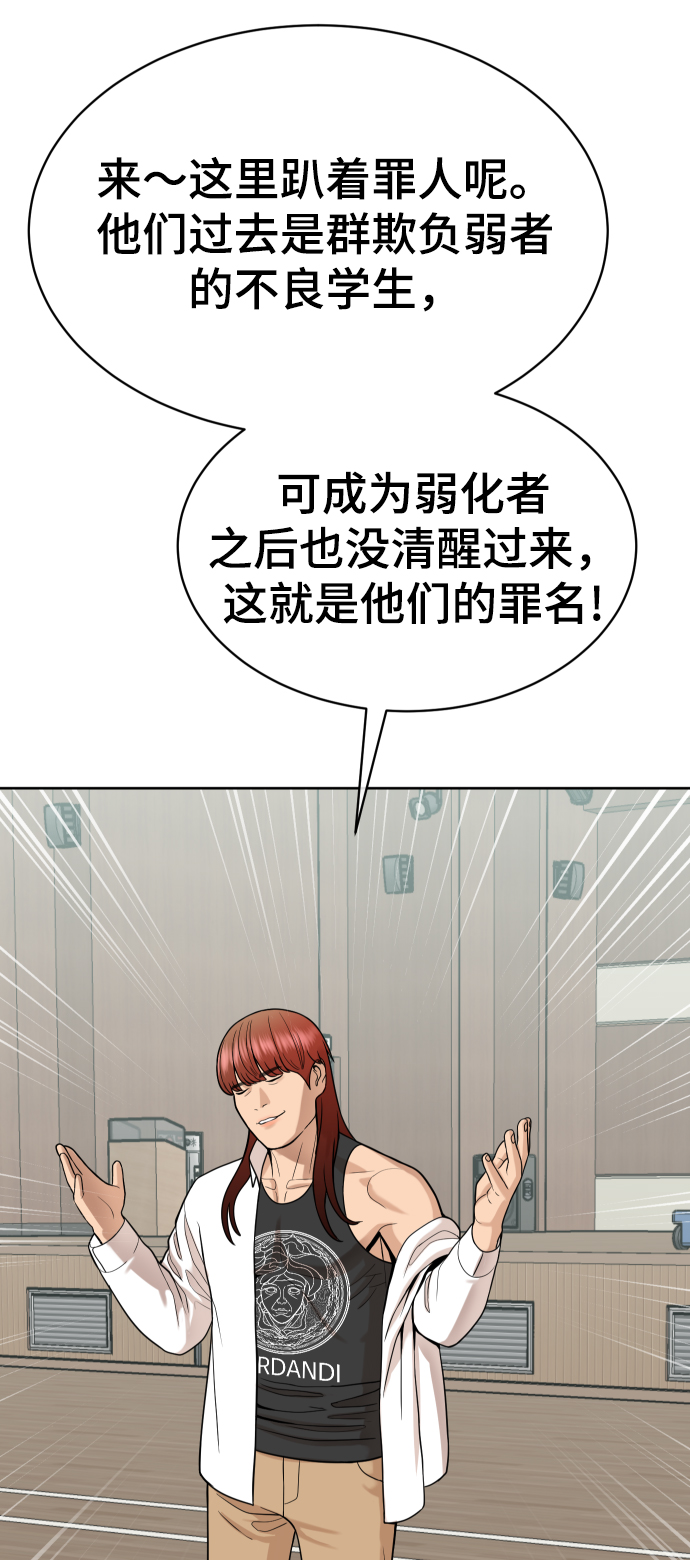 第13话87