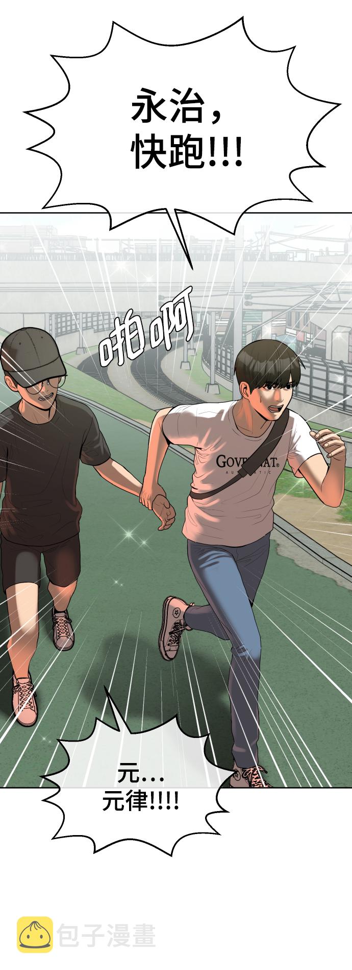 第3话22