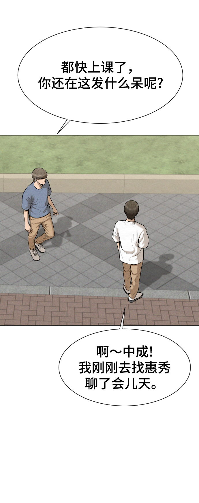 第44话30