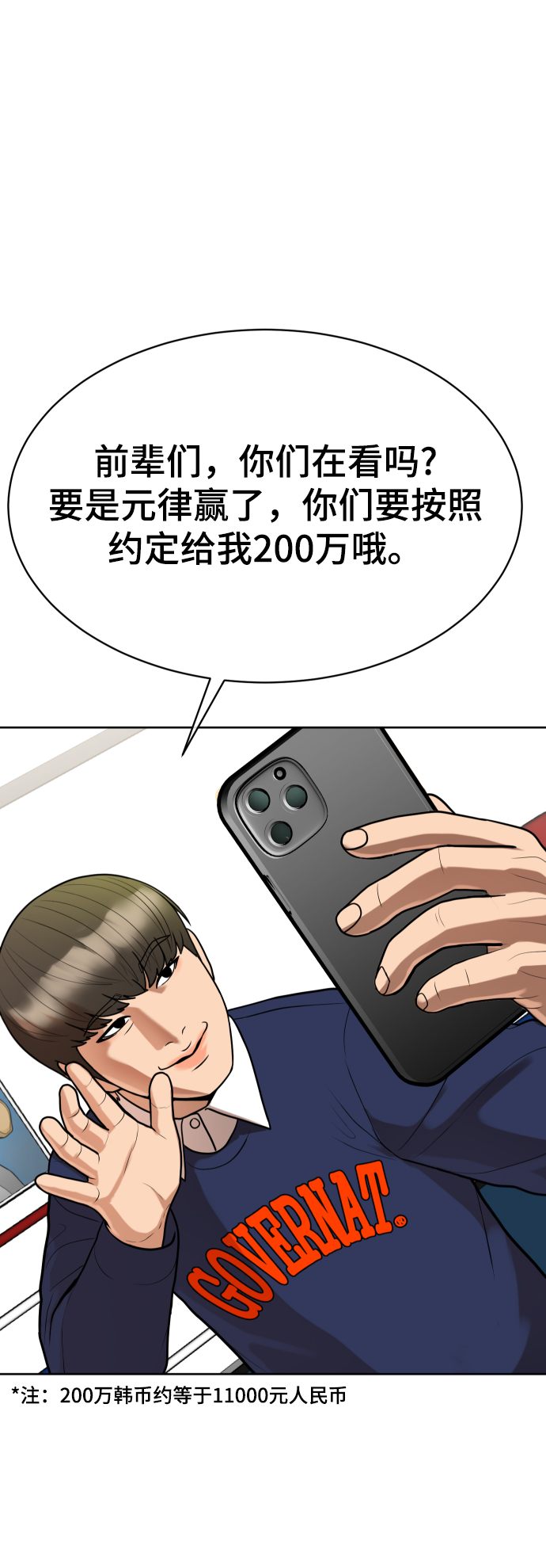 第11话50