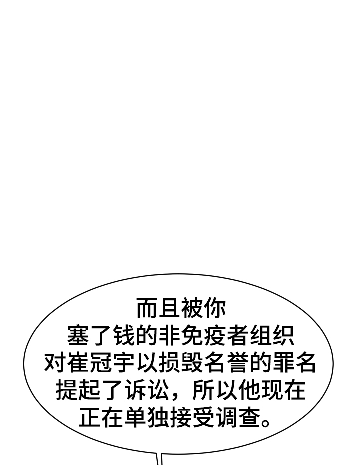 第50话15