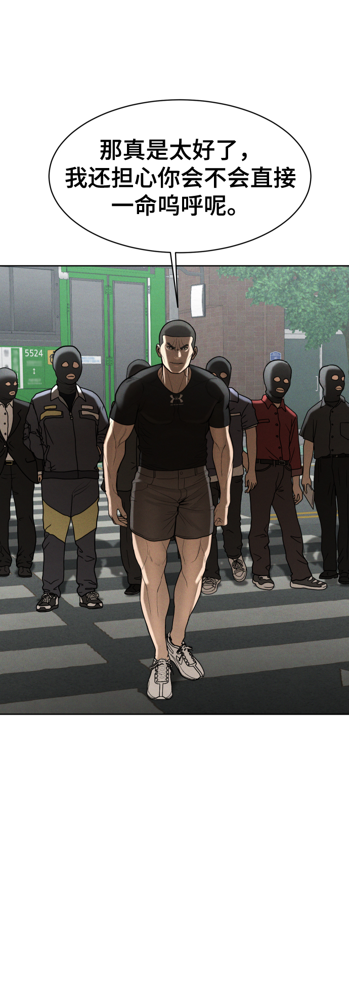 第55话91