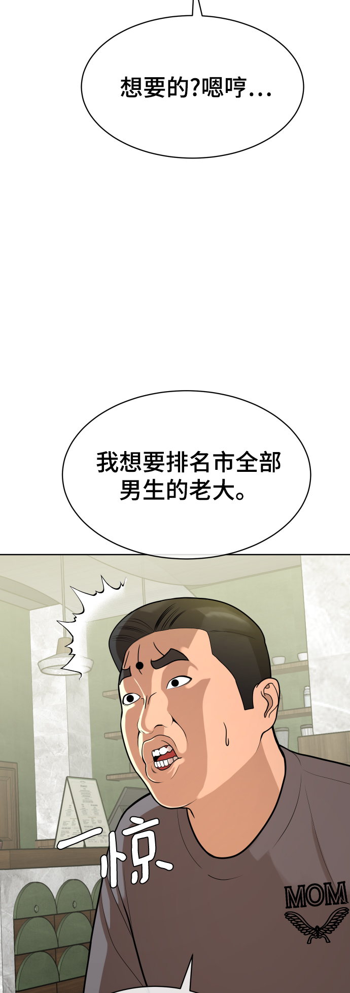 第10话14