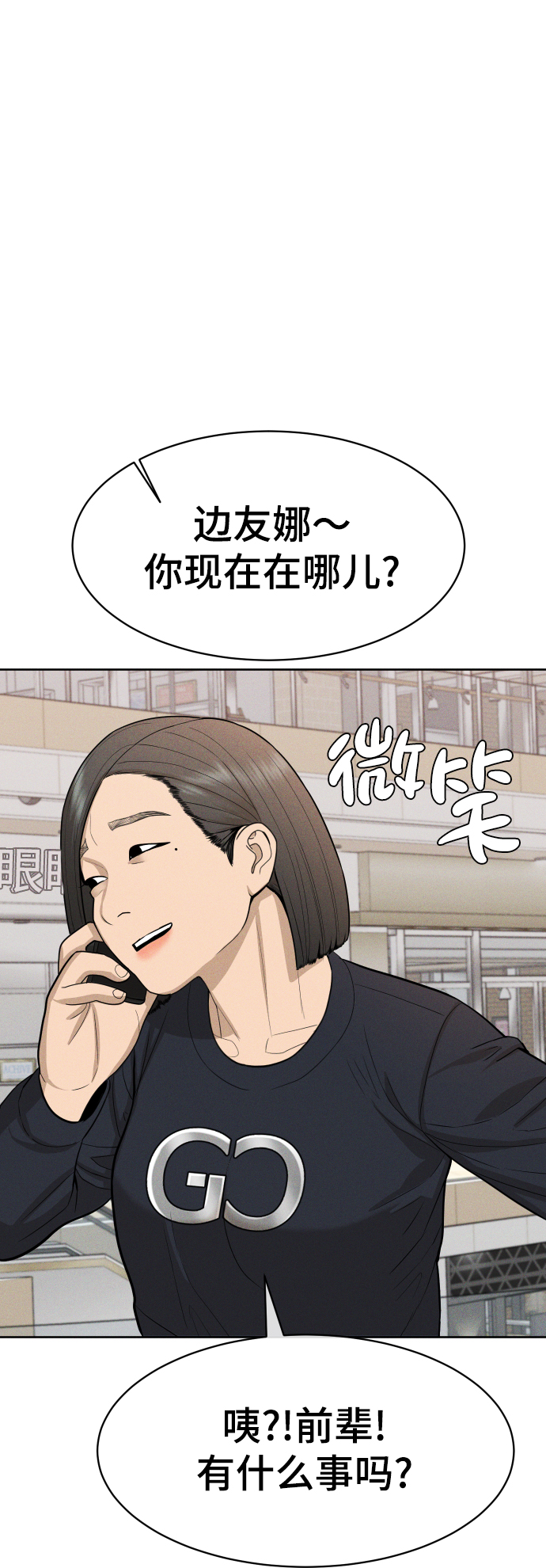 第21话87