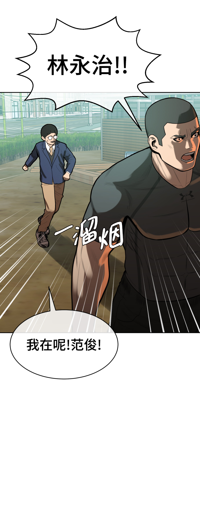 第2话41