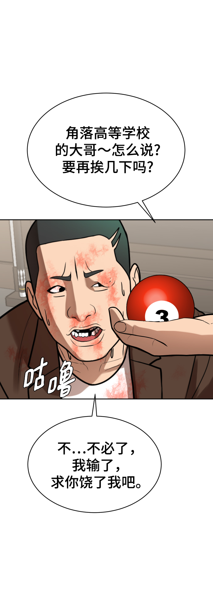 第11话95