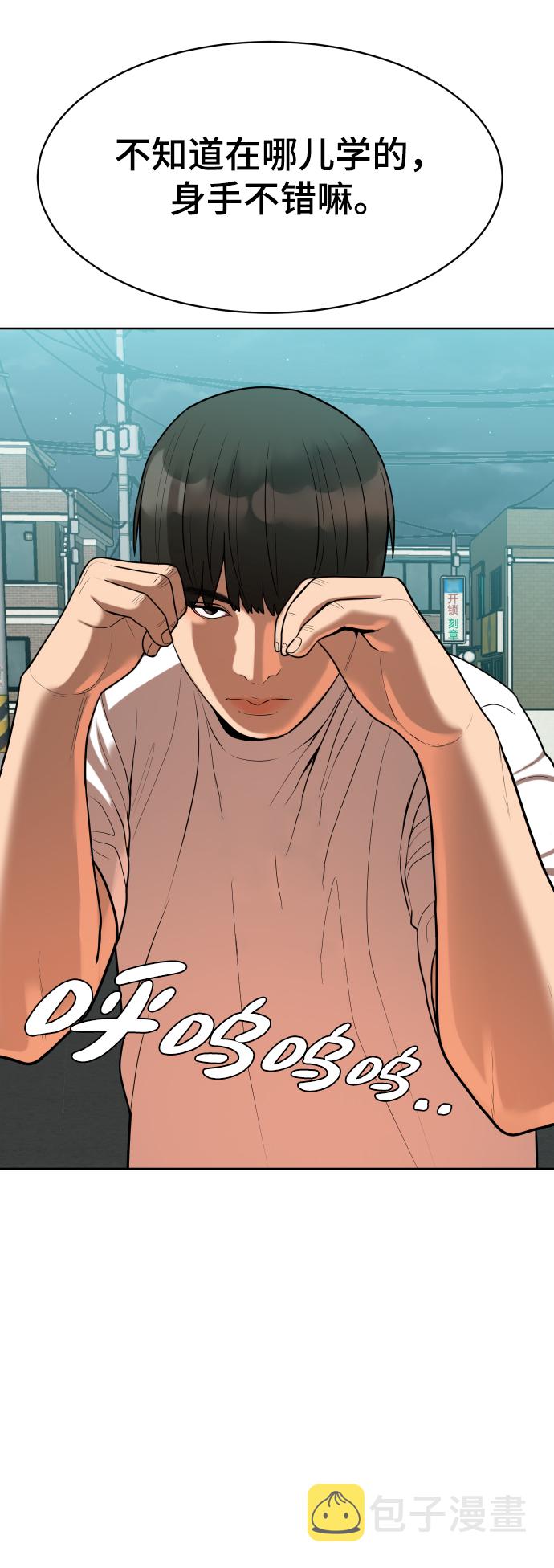 第8话9