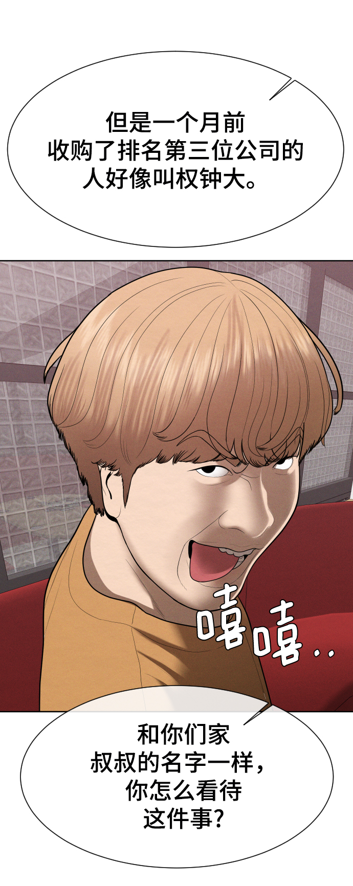 第48话95