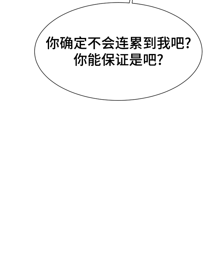 第45话77