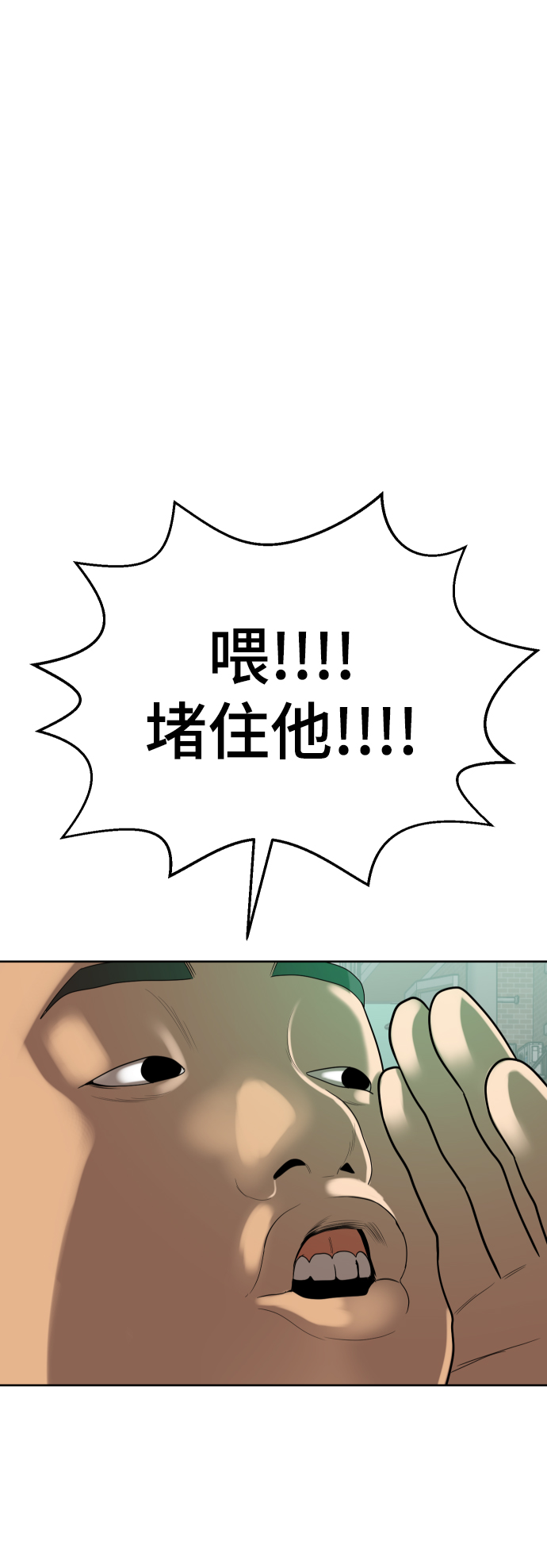 第6话90
