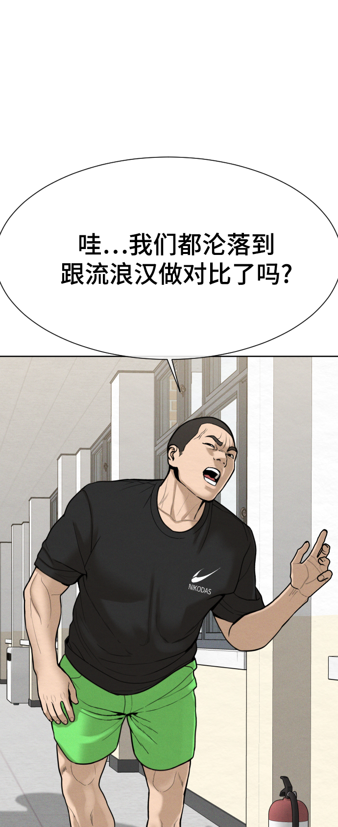 第42话26