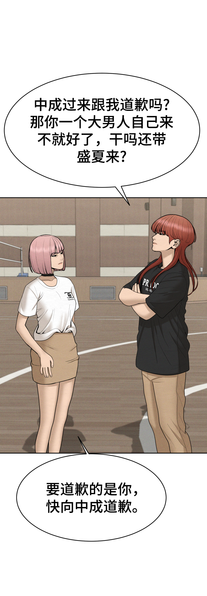 第39话28
