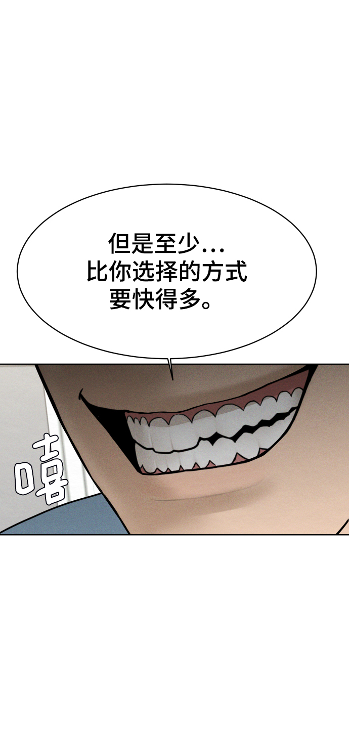 第37话44