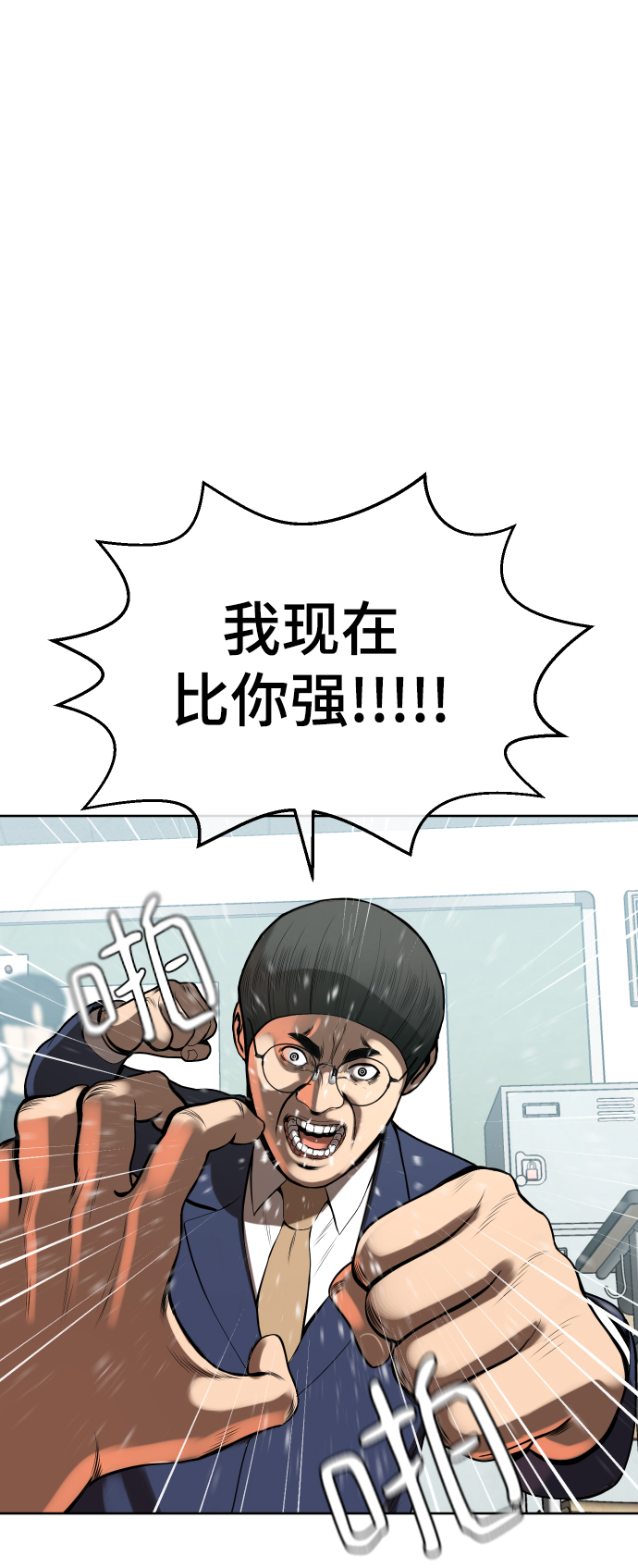 第4话34
