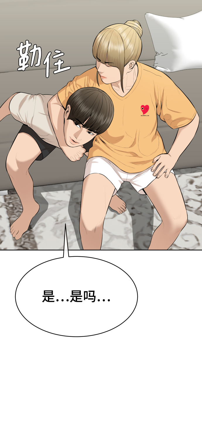 第18话81