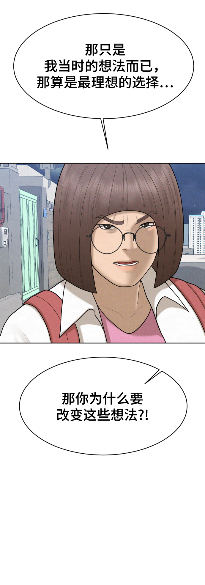 第46话66