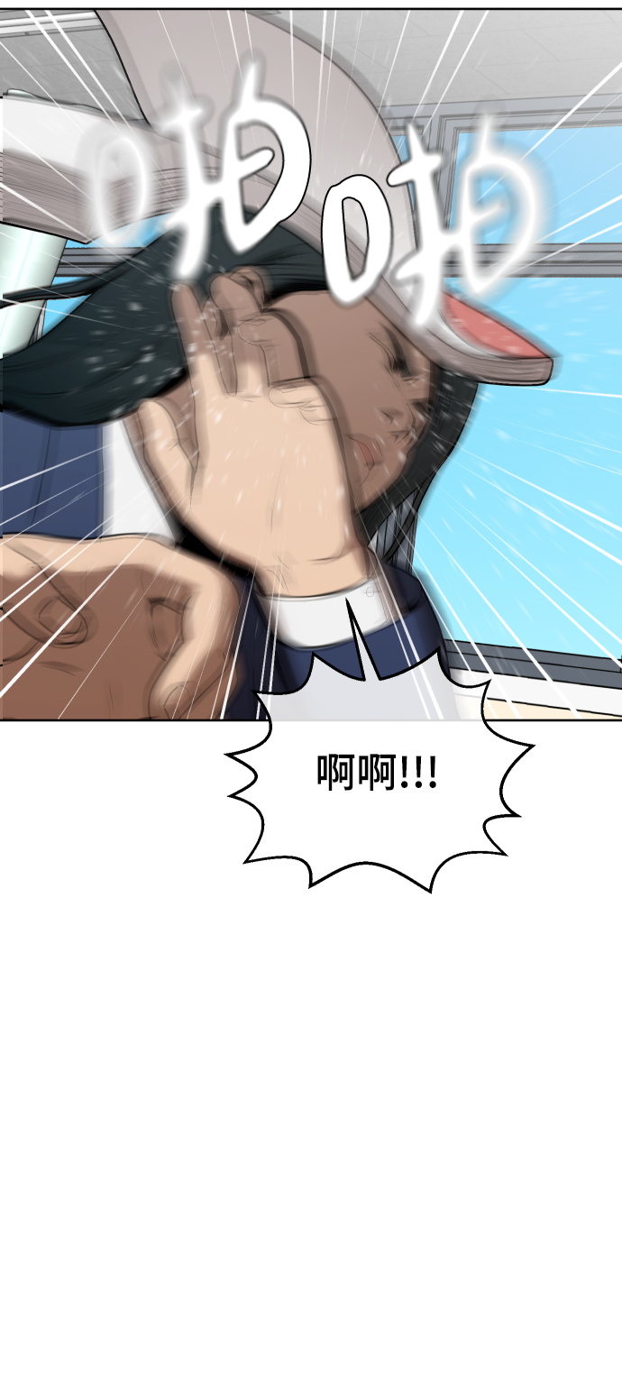 第4话83